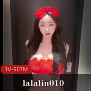 lalalin010顶级尤物资源10分钟1V-900M自拍TS女神用嘴