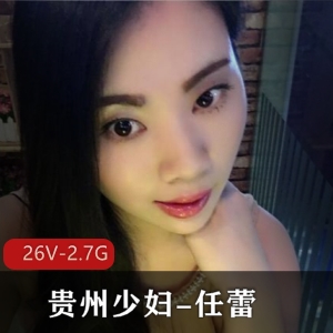 贵州大瓜事件纪录片：少妇任蕾婚内越轨，抖音曝光，小区门用口打，花式嘴艺，独龙视频下载观看