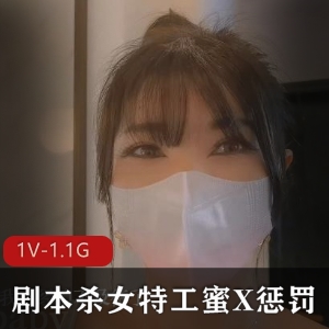 甜心宝贝女特工蜜X惩罚美腿车灯神秘处视频大放送