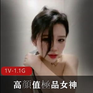 精选女神黑丝包臀裙自拍视频1小时56分钟，嫩妹妹洗澡撕丝袜，颜值抗打身材性感，下载观看！