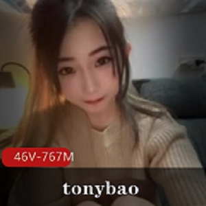 「精选女神Tonybao肉包私拍资源合集767MB」