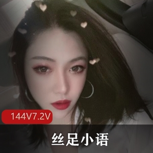 已婚少女丝足美腿精选合集，7.2G视频冲锋