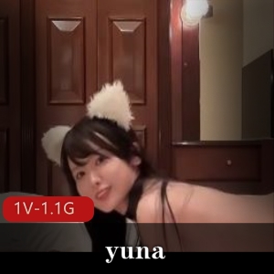 Yuna岛国女演员口B资源合集，失眠捆B传媒观看