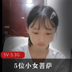 小女菩萨姐妹直播秀，热榜新宠，三部视频精彩呈现！